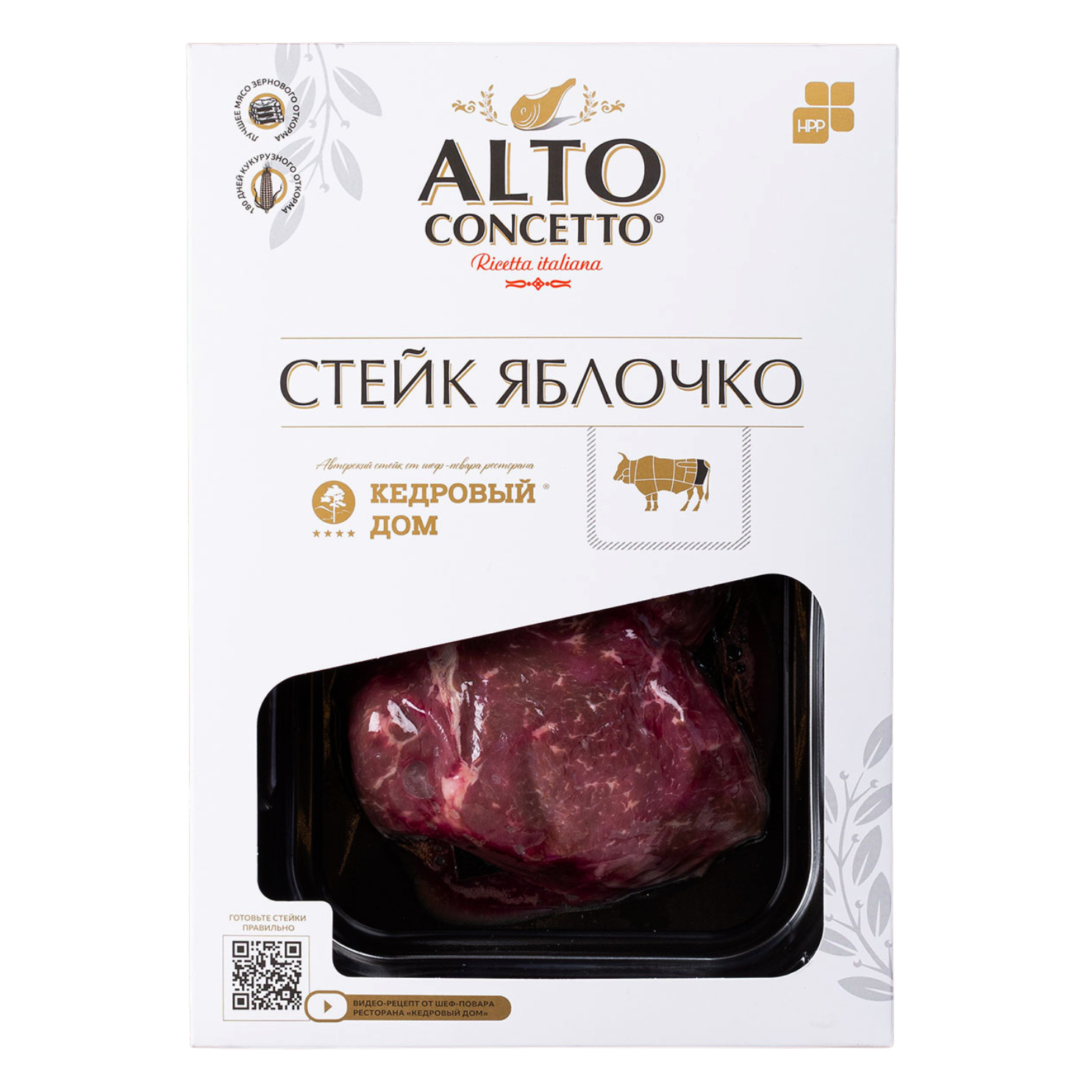 СТЕЙК «ЯБЛОЧКО»