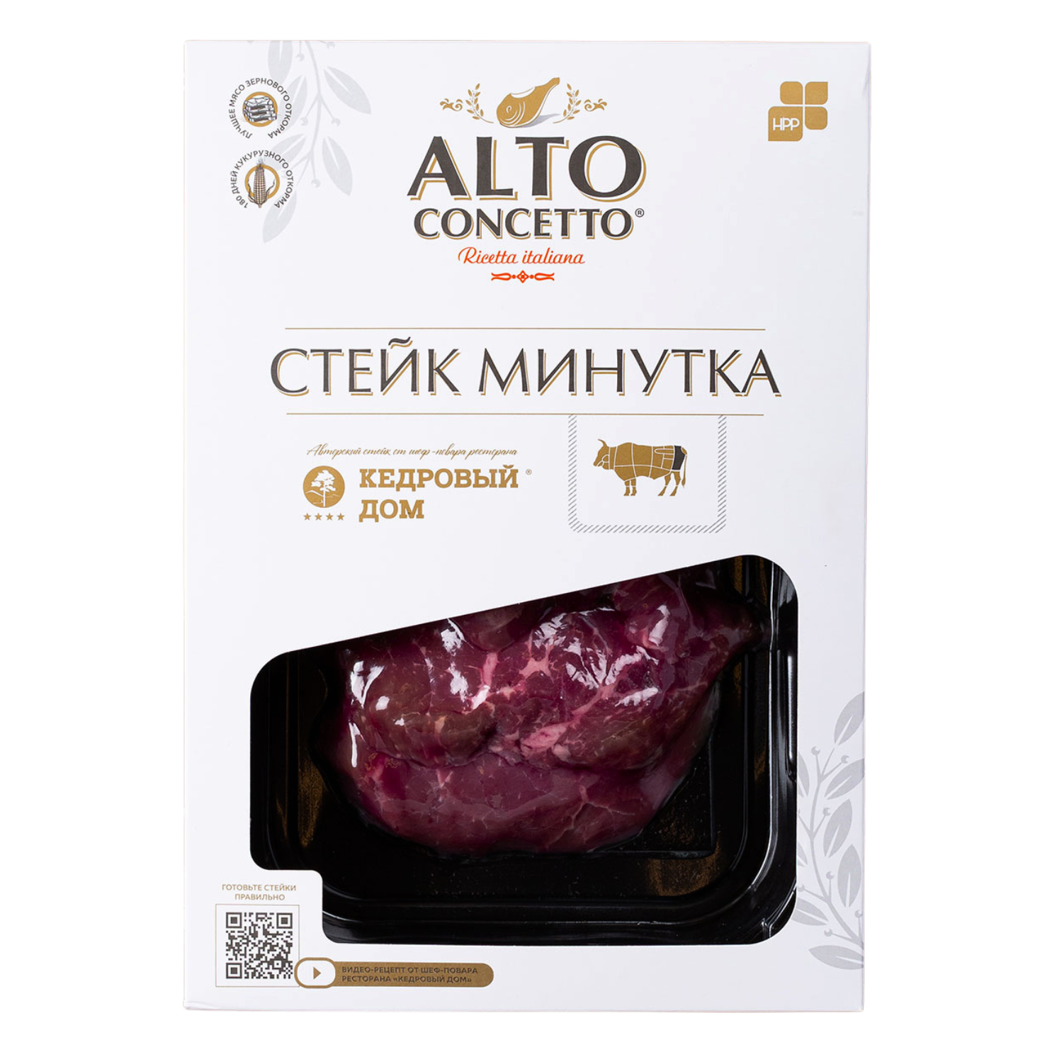 СТЕЙК «МИНУТКА»