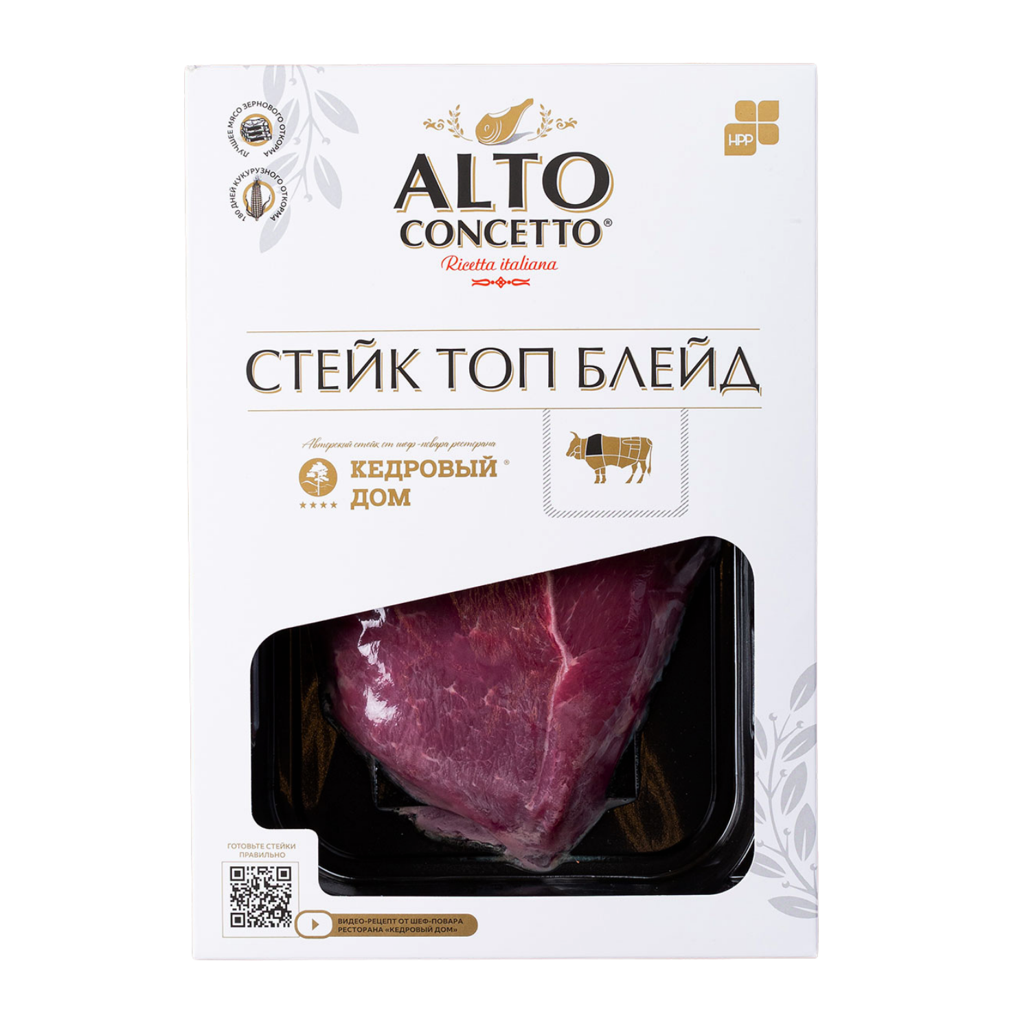 СТЕЙК «ТОП БЛЕЙД»
