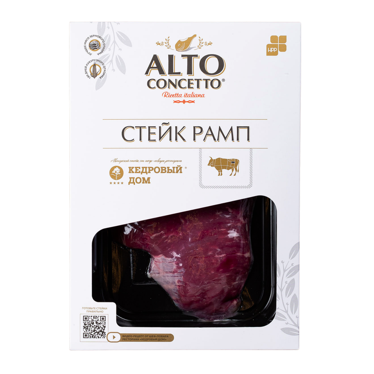 СТЕЙК «РАМП»