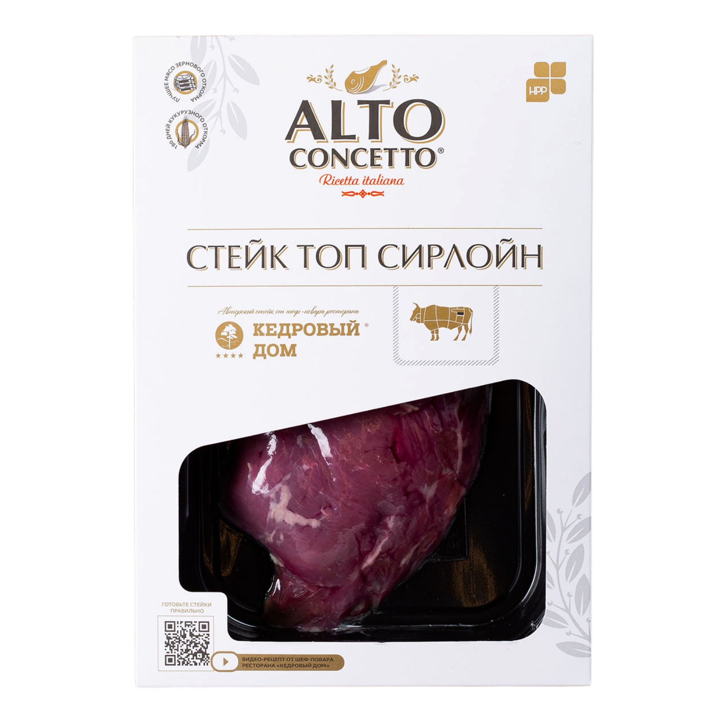 СТЕЙК «ТОП СИРЛОЙН»