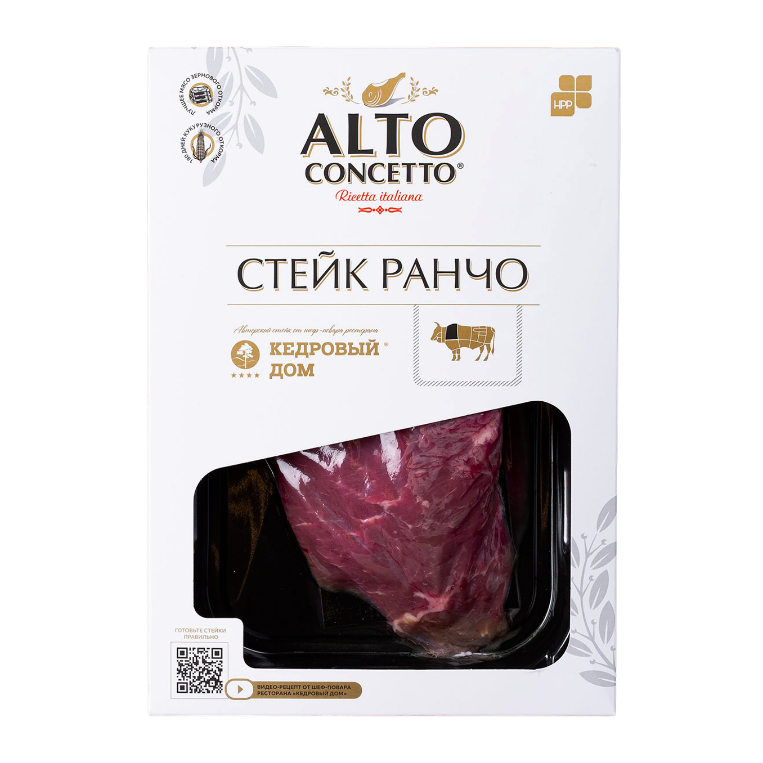 СТЕЙК «РАНЧО»