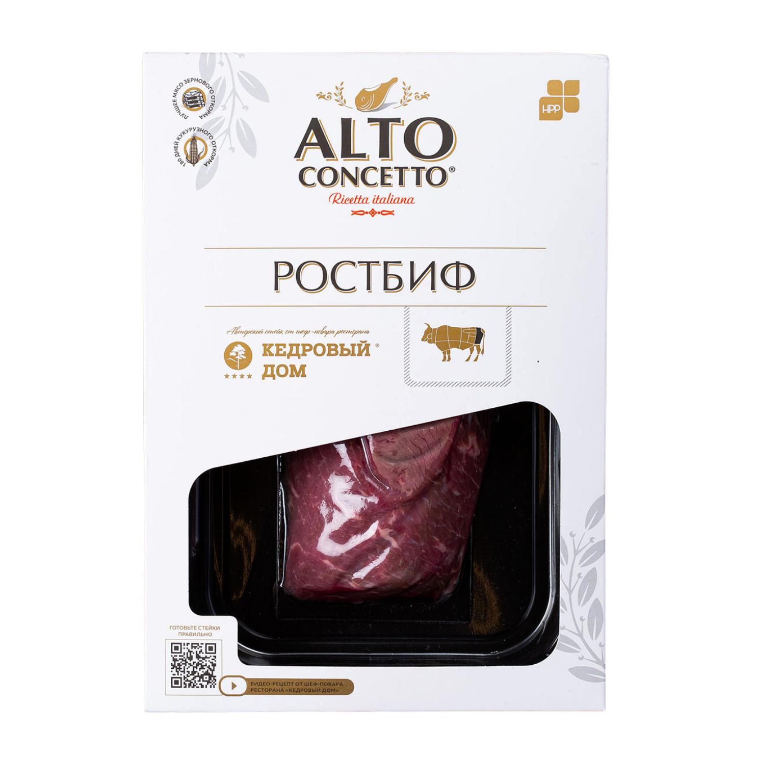 СТЕЙК «РОСТБИФ»